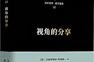 略伦特：很幸运能打进制胜球；遇到困难时马竞会团结一心