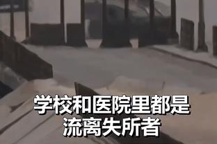 入乡随俗？泰山取开门红后谢场，贾德松面对镜头中文喊“加油”