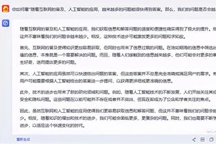 开云app全站官网入口网址截图4