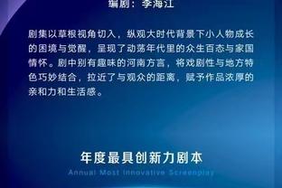 全场2红10黄？维拉2-1小蜜蜂，大马丁与莫派冤家聚首两度冲突❗