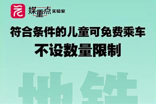 成功背后的付出？德布劳内术后疤痕清晰可见