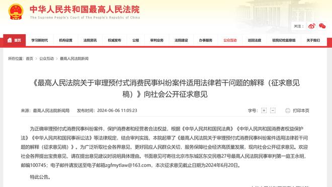 半岛平台官方网站登陆入口手机版截图4