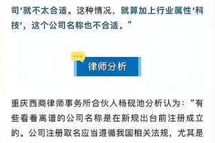 半岛全网体育app下载安装截图2